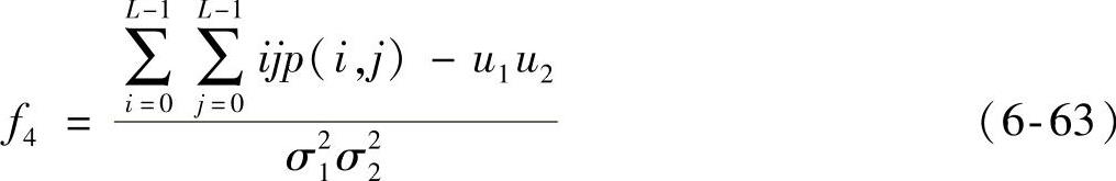 978-7-111-59317-1-Chapter06-53.jpg