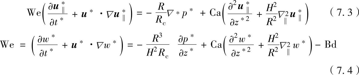 978-7-111-51584-5-Chapter07-4.jpg