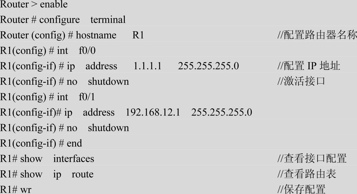 978-7-111-45076-4-Chapter05-39.jpg