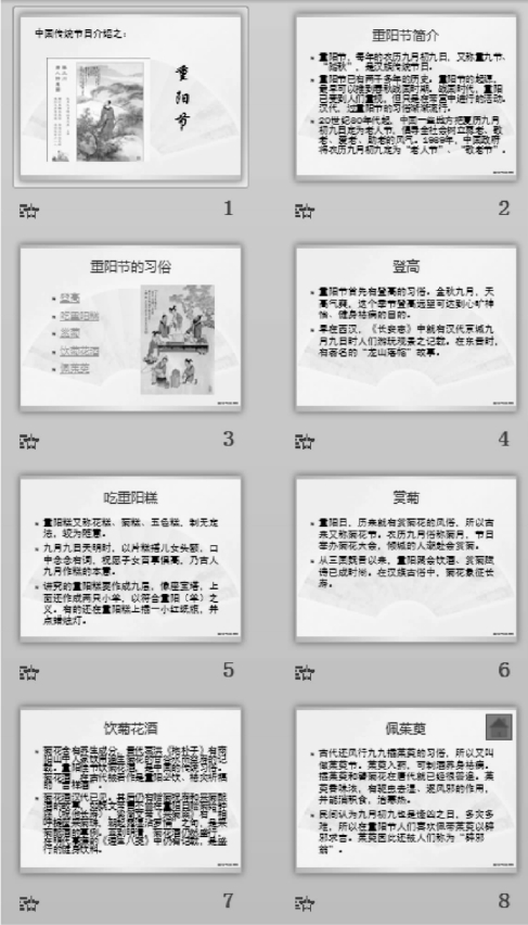 pagenumber_ebook=232,pagenumber_book=225
