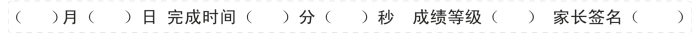 pagenumber_ebook=11,pagenumber_book=6