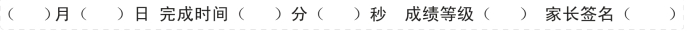 pagenumber_ebook=13,pagenumber_book=8
