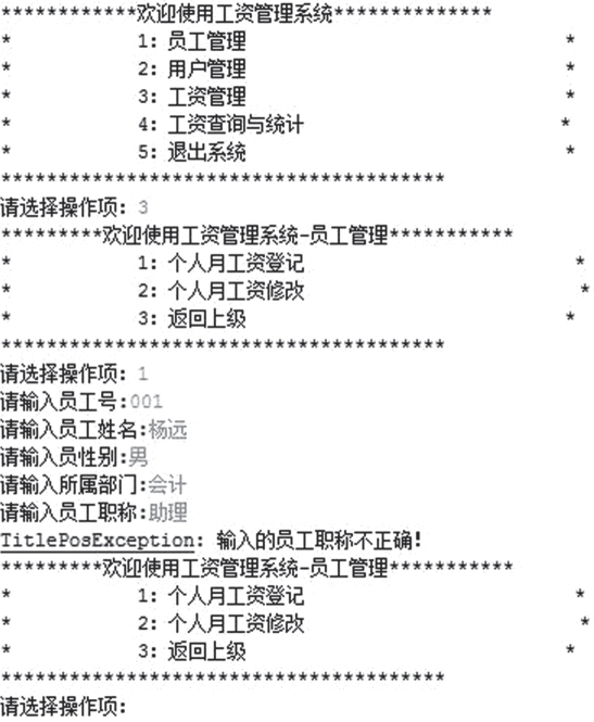 pagenumber_ebook=112,pagenumber_book=104