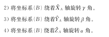 pagenumber_ebook=24,pagenumber_book=17