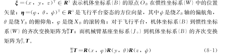 pagenumber_ebook=175,pagenumber_book=168