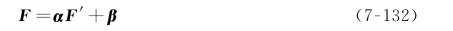 pagenumber_ebook=167,pagenumber_book=160