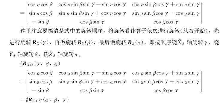 pagenumber_ebook=25,pagenumber_book=18