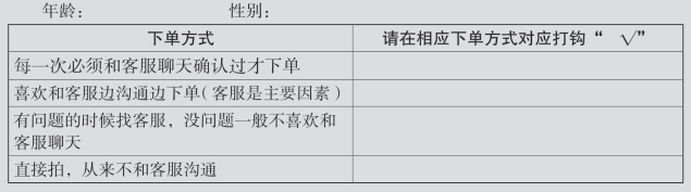 pagenumber_ebook=26,pagenumber_book=19