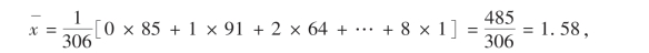 pagenumber_ebook=165,pagenumber_book=155