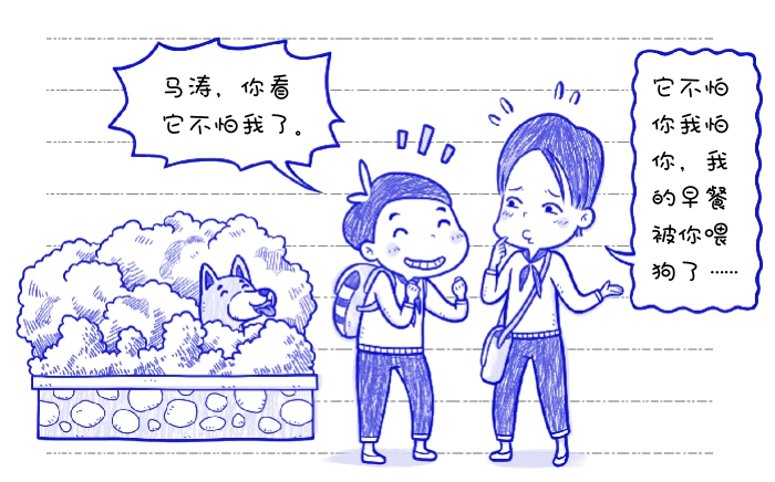 picture