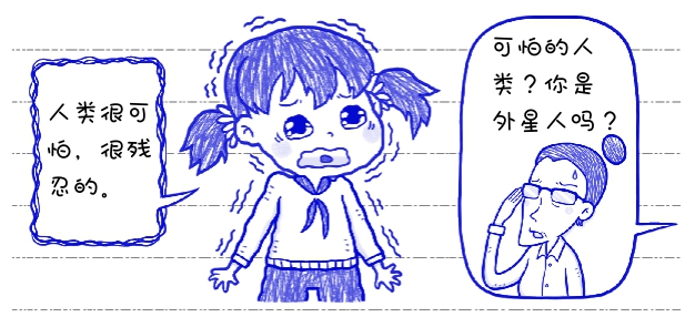 picture
