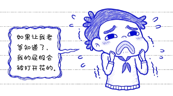 picture