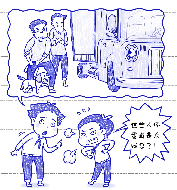 picture