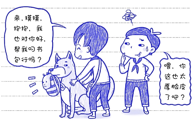 picture