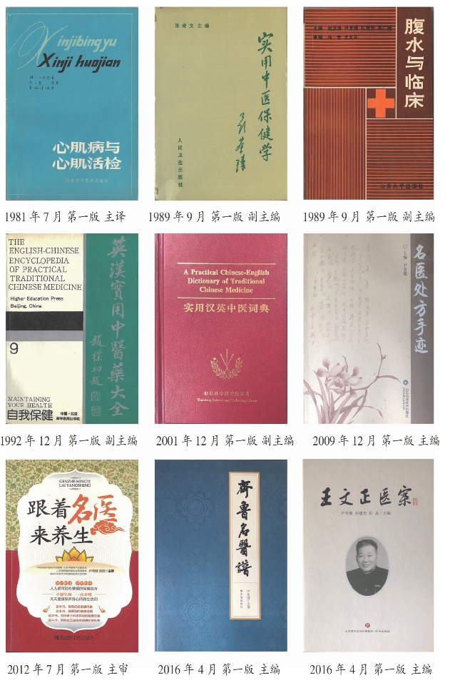pagenumber_ebook=6,pagenumber_book=0