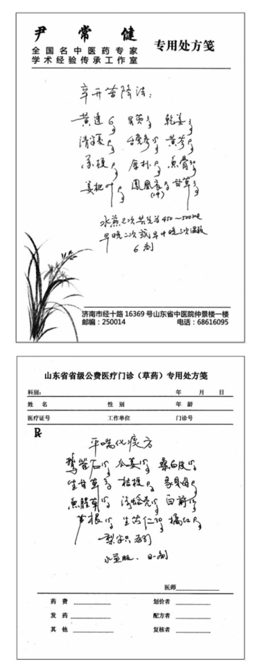 pagenumber_ebook=7,pagenumber_book=0