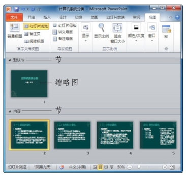 pagenumber_ebook=335,pagenumber_book=327