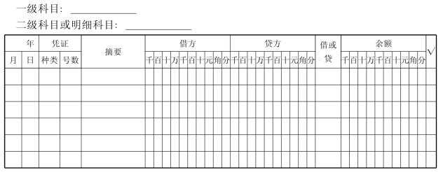 pagenumber_ebook=134,pagenumber_book=124