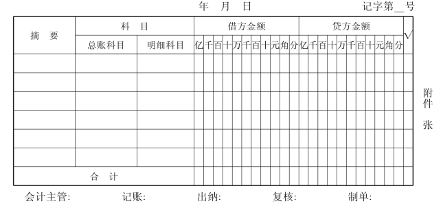 pagenumber_ebook=133,pagenumber_book=123