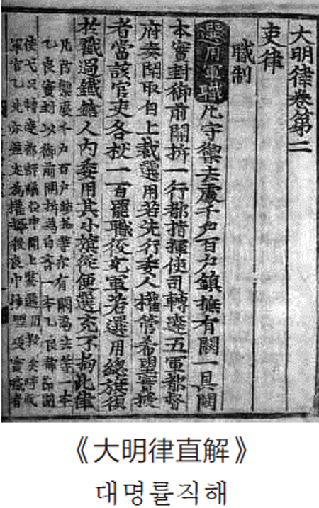 2daminglvzhijie