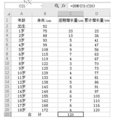 pagenumber_ebook=184,pagenumber_book=177