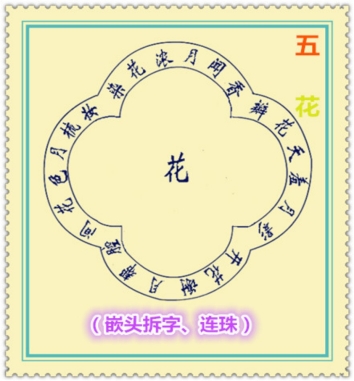 pagenumber_ebook=56,pagenumber_book=37