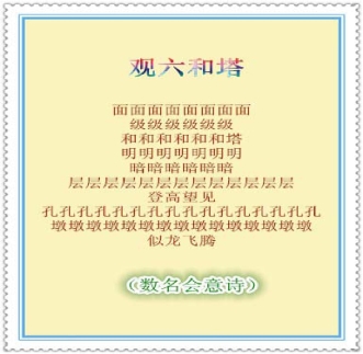 pagenumber_ebook=213,pagenumber_book=194