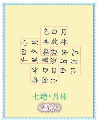 pagenumber_ebook=23,pagenumber_book=4
