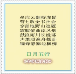 pagenumber_ebook=133,pagenumber_book=114