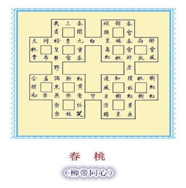 pagenumber_ebook=85,pagenumber_book=66