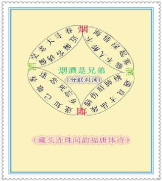 pagenumber_ebook=165,pagenumber_book=146