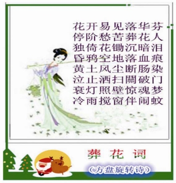 pagenumber_ebook=191,pagenumber_book=172