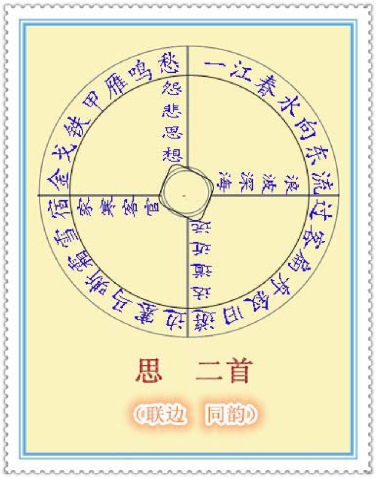 pagenumber_ebook=70,pagenumber_book=51