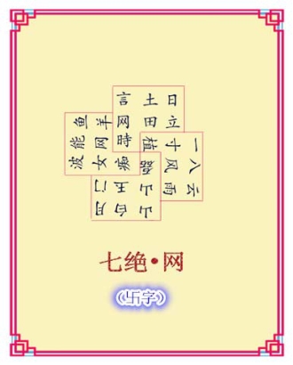 pagenumber_ebook=22,pagenumber_book=3