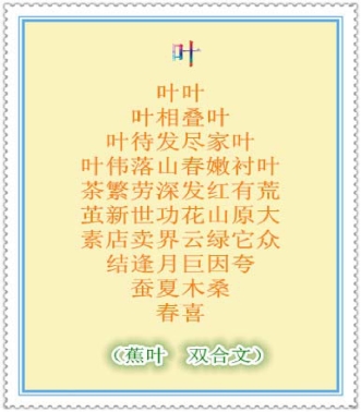 pagenumber_ebook=185,pagenumber_book=166