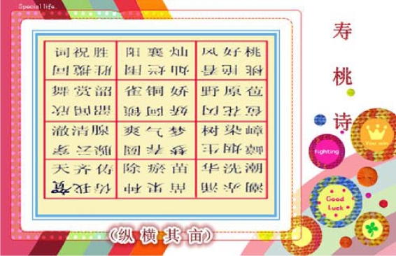 pagenumber_ebook=33,pagenumber_book=14