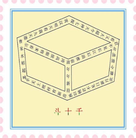 pagenumber_ebook=111,pagenumber_book=92