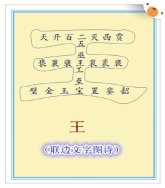 pagenumber_ebook=78,pagenumber_book=59
