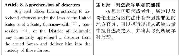 pagenumber_ebook=79,pagenumber_book=42