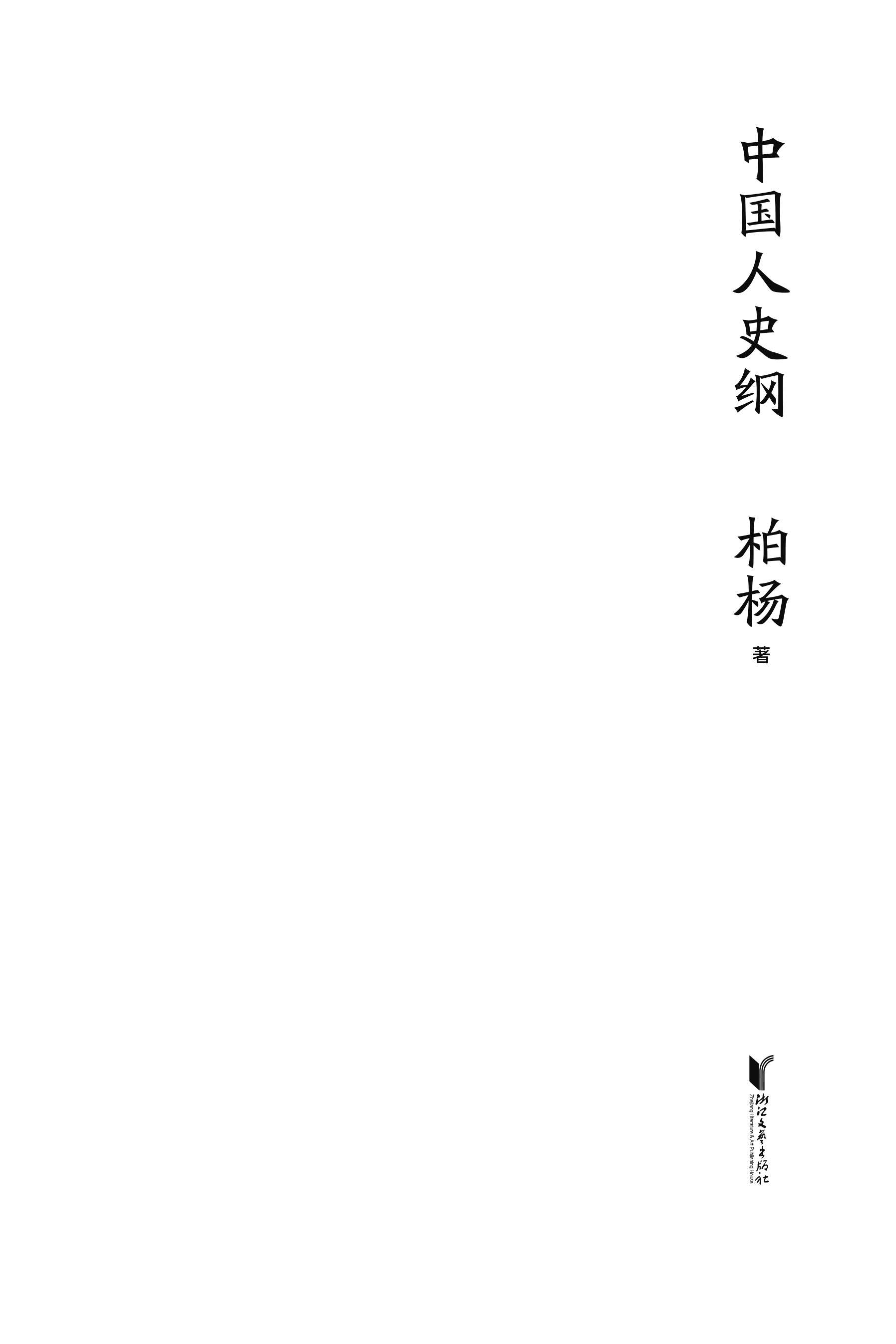 titlepage