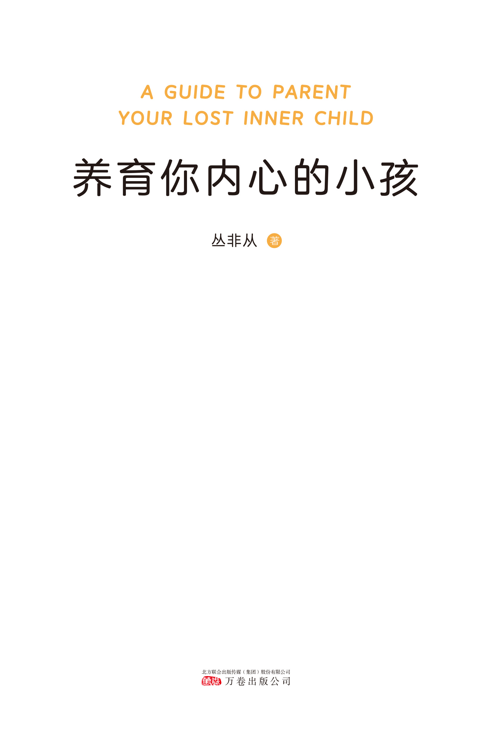 titlepage