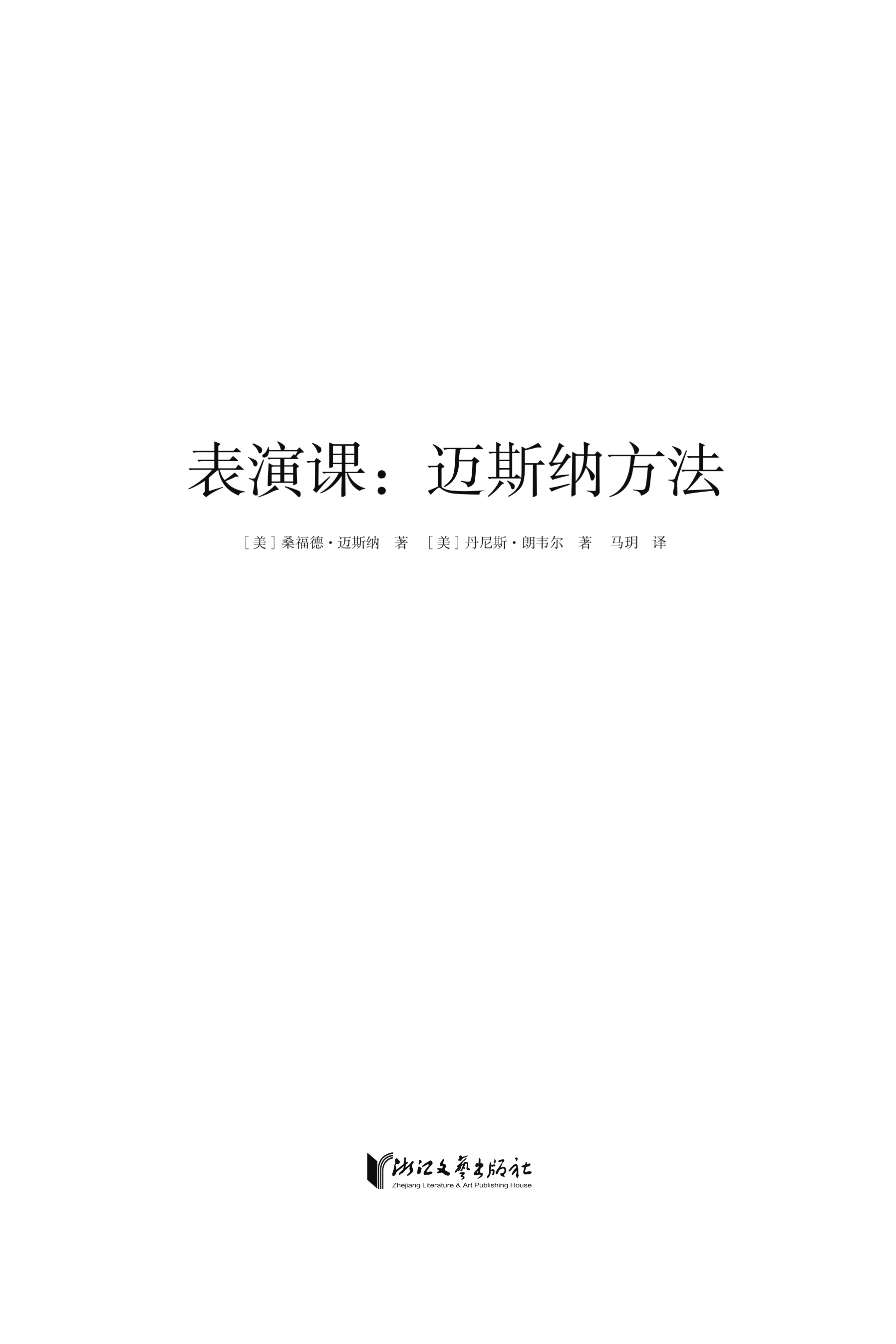 titlepage