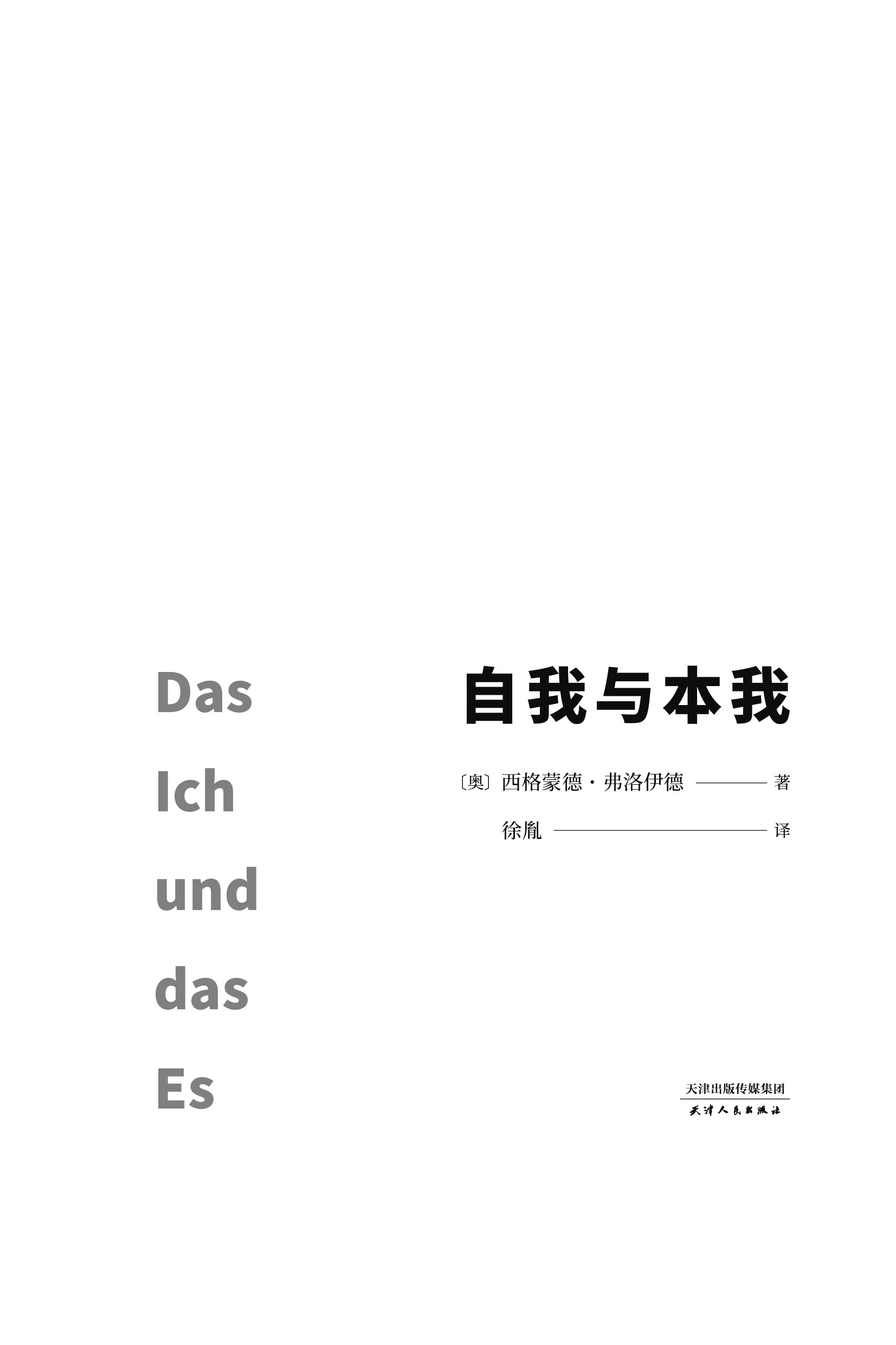 titlepage