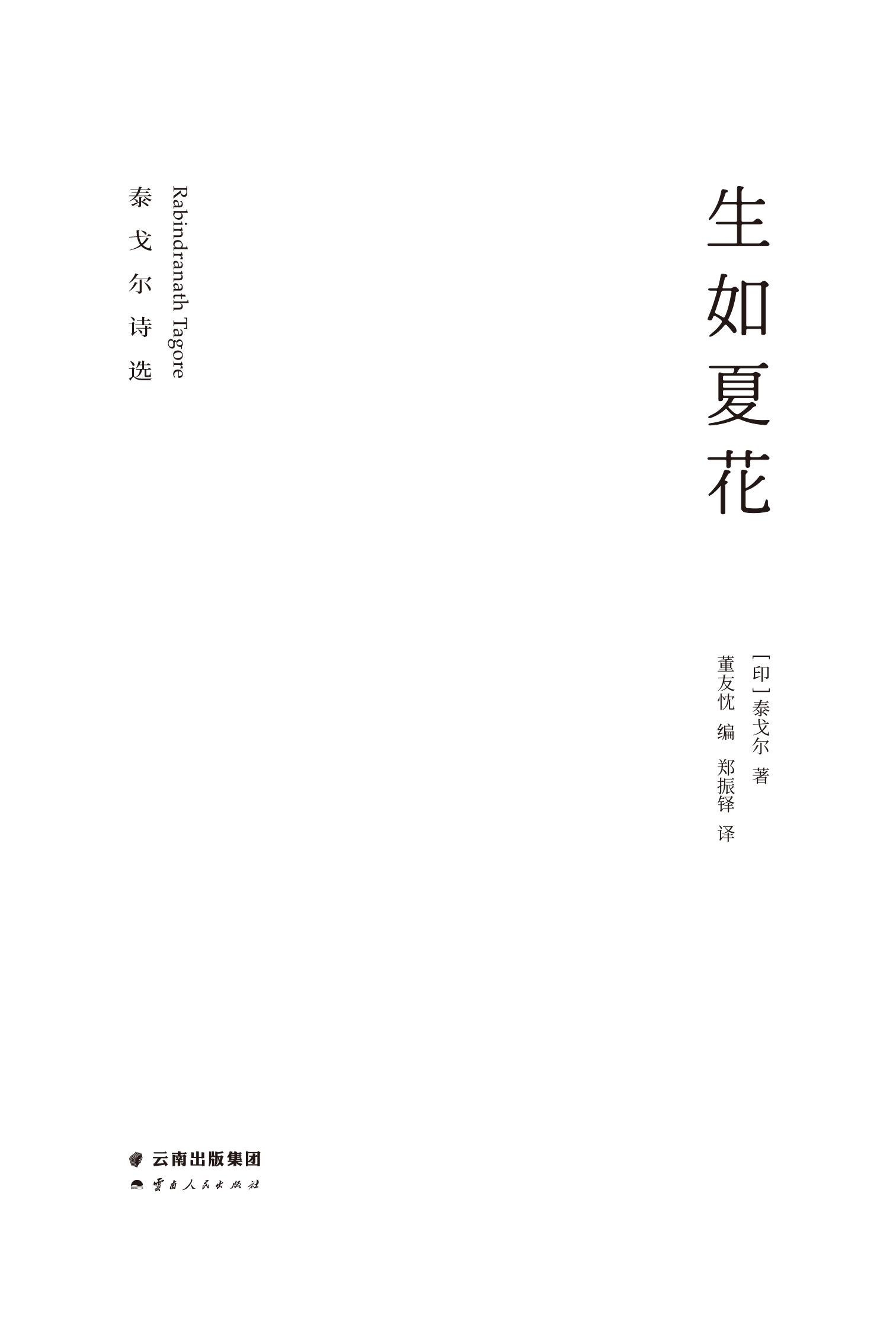 titlepage