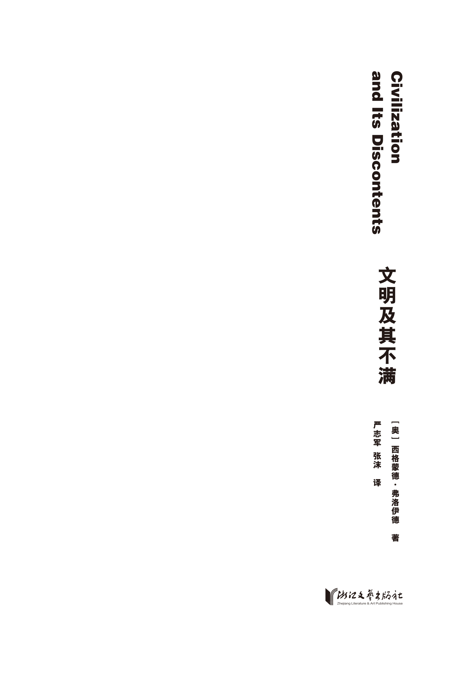titlepage