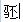 hong