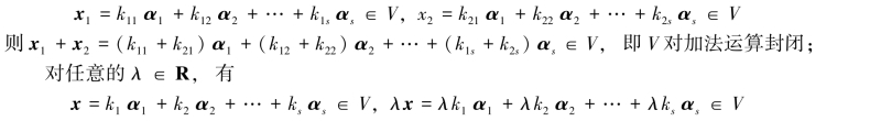 pagenumber_ebook=93,pagenumber_book=85