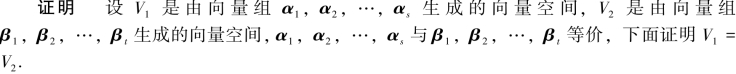 pagenumber_ebook=93,pagenumber_book=85