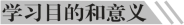 pagenumber_ebook=14,pagenumber_book=6