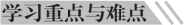 pagenumber_ebook=14,pagenumber_book=6